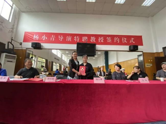 杨小青导演 (2).jpg