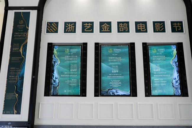 微信图片_20211120144022.jpg 微信图片_20211120144022.jpg