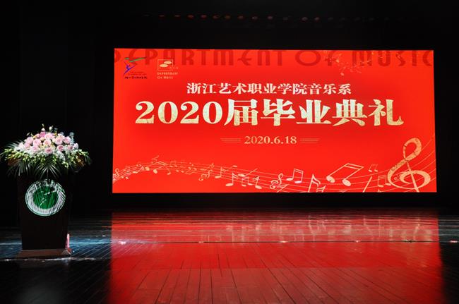 典礼特写.jpg 典礼特写.jpg