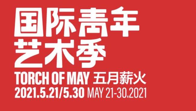 微信图片_20210525145211.jpg 微信图片_20210525145211.jpg