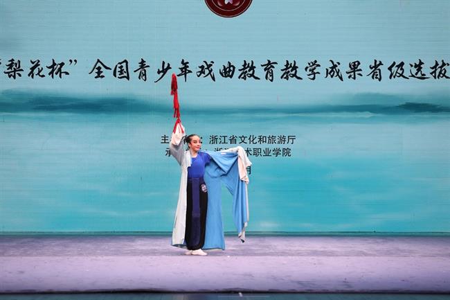 少年组个人基本功展示项目第一名--浙江艺术职业学院陈子心.jpg
