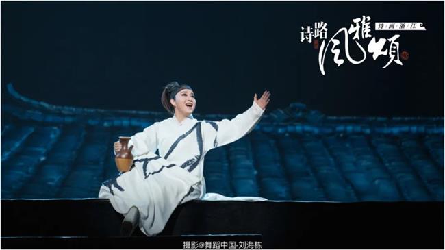 导演作品《诗路风雅颂》入选浙江文化艺术发展基金资助项目.jpg