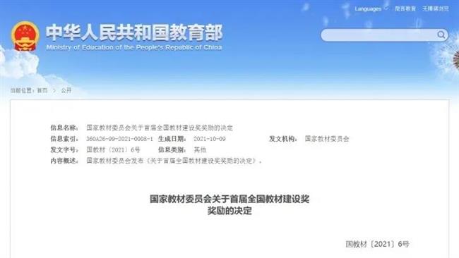 微信图片_20211019105912.jpg 微信图片_20211019105912.jpg