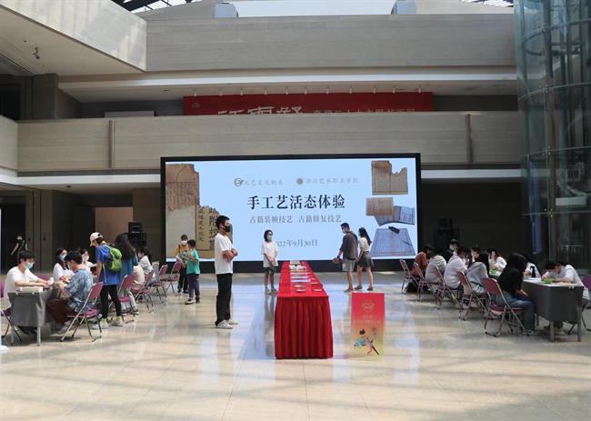 手工艺学院文物修复与保护专业师生将古籍修复技艺、古籍装帧技艺带入场馆.jpg 手工艺学院文物修复与保护专业师生将古籍修复技艺、古籍装帧技艺带入场馆.jpg