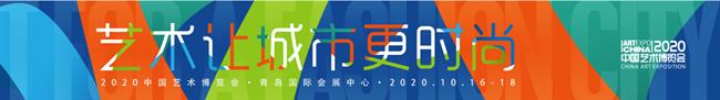 艺博会.jpg