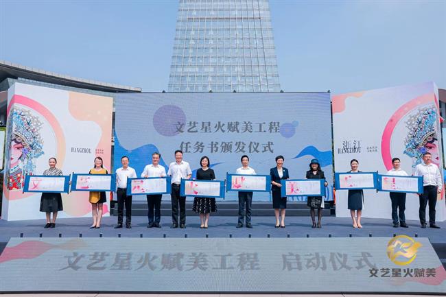 我校党委书记薛亮代表学校“领榜”并共同为文艺星火logo启动“点火”.jpg 我校党委书记薛亮代表学校“领榜”并共同为文艺星火logo启动“点火”.jpg