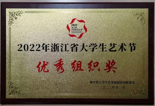 优秀组织奖奖牌.jpg 优秀组织奖奖牌.jpg