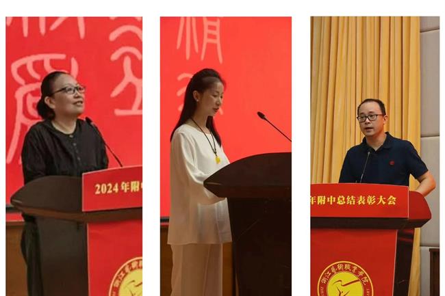 发言.jpg 发言.jpg