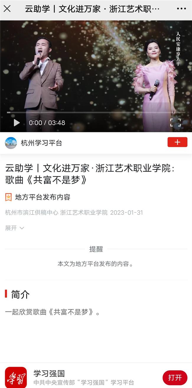 微信图片_20230131122740.jpg 微信图片_20230131122740.jpg