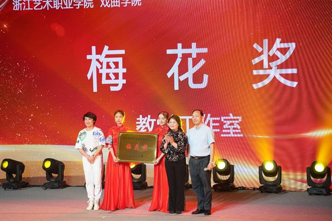 图3 设立梅花奖教学工作室,杭州越剧院的范派小生,梅花奖得主陈雪萍老师.jpg 图3 设立梅花奖教学工作室,杭州越剧院的范派小生,梅花奖得主陈雪萍老师.jpg