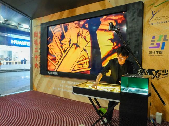 设计学院美育小分队《红沙颂——献礼二十大·主题沙画表演》1.jpg 设计学院美育小分队《红沙颂——献礼二十大·主题沙画表演》1.jpg