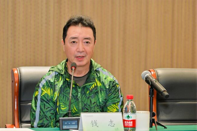 钱志.jpg 钱志.jpg