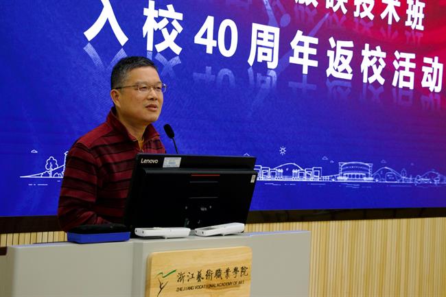 校友发言1.jpg 校友发言1.jpg