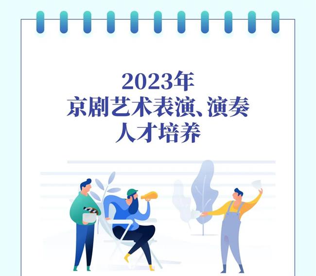 微信图片_20230228194428.jpg 微信图片_20230228194428.jpg