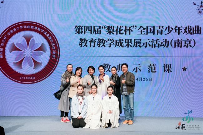 “梨花杯”教育教学展示活动南京站.jpg