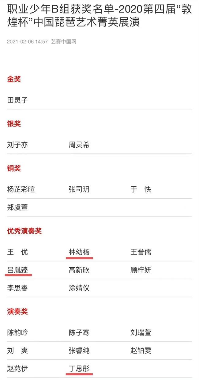 微信图片_20210228162600.jpg 微信图片_20210228162600.jpg