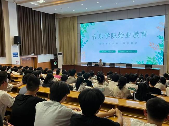 始业教育3.jpg 始业教育3.jpg