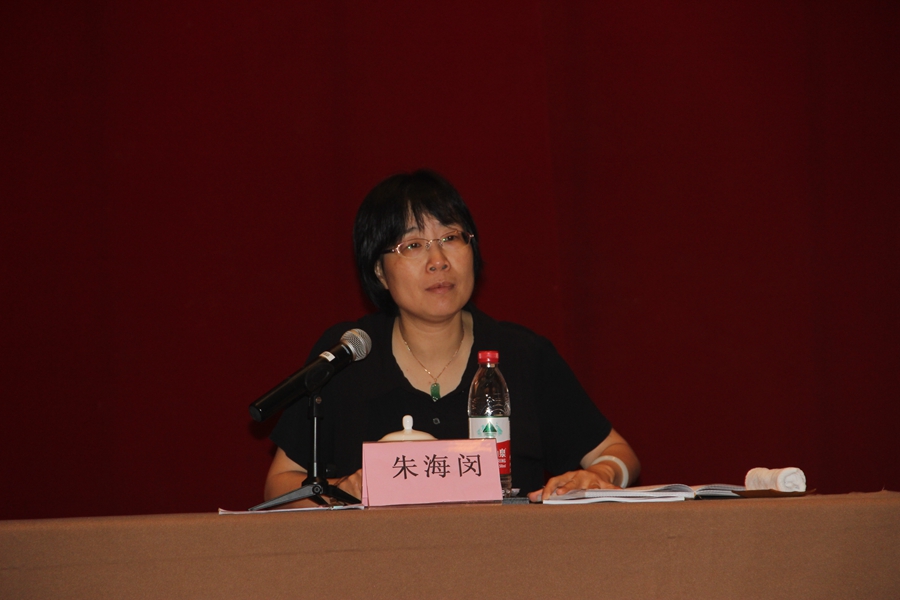 院党委副书记、副院长朱海闵作开幕致è¾?