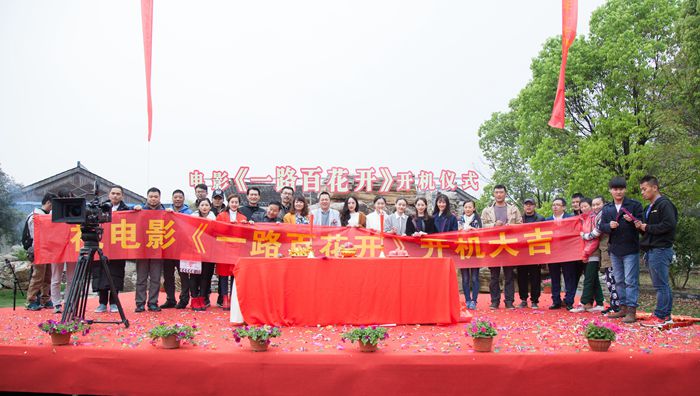 一路百花开 (3)_副本.jpg