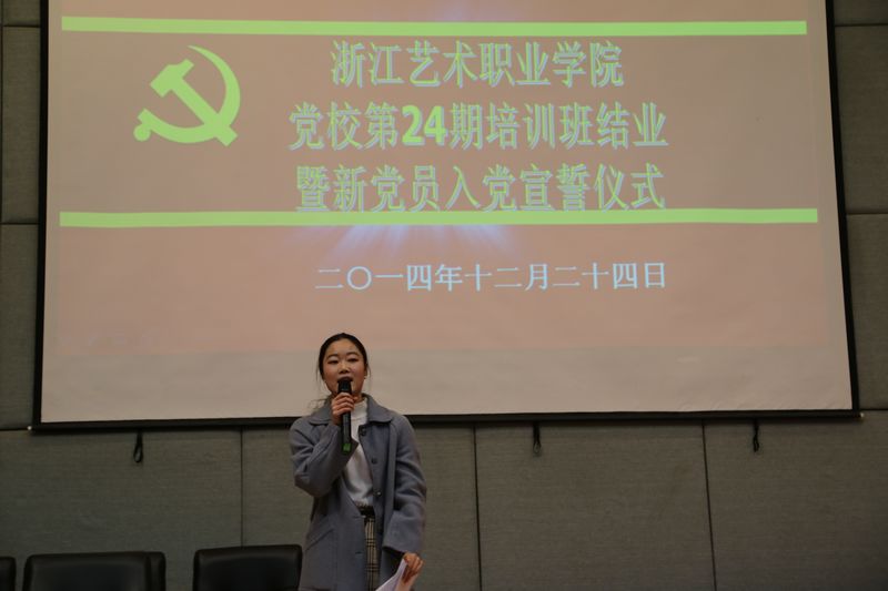 nEO_IMG_党校结业 (15).jpg