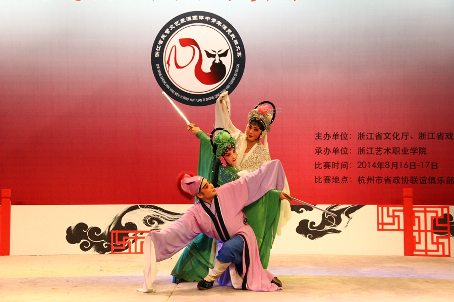 浙江省民营文艺表演团体中青年演员戏曲大赛剧照(摄影:张慧倩) (3).JPG